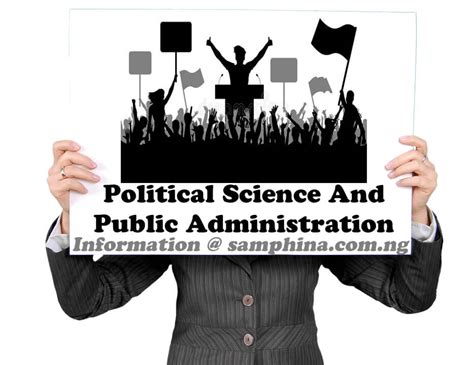 政治学与行政学