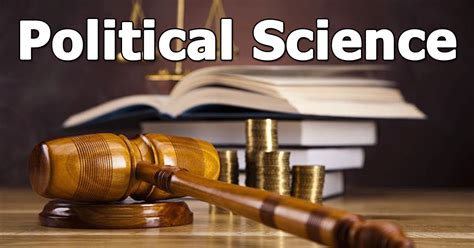 政治学与行政学
