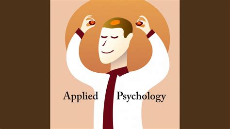 应用心理学