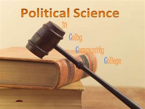政治学类