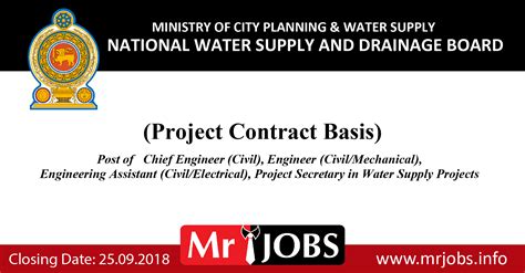 给排水科学与工程