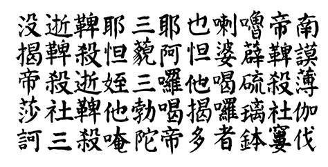 中国语言文学类
