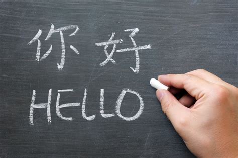 汉语言