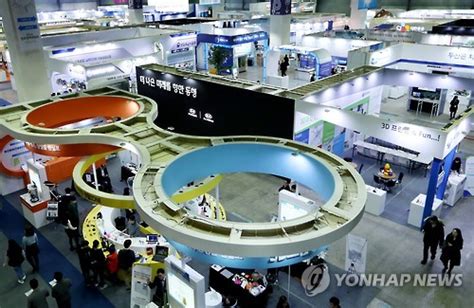 会展经济与管理