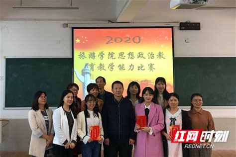 思想政治教育
