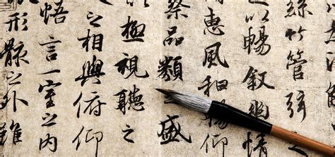 汉语言文学