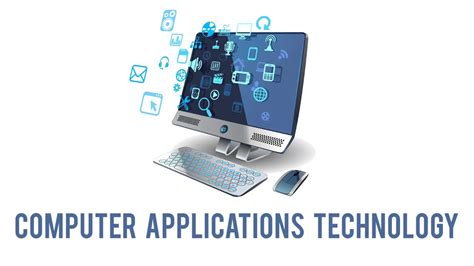 计算机应用技术