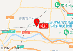 总校