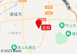 总校