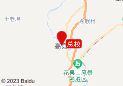 总校