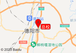 总校