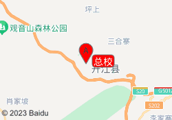 总校