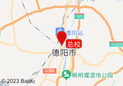 总校