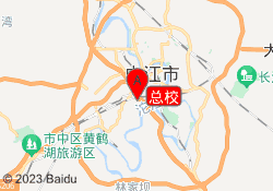 总校