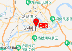 总校