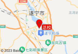 总校