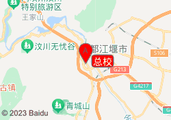 总校