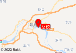 总校