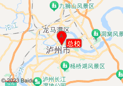 总校