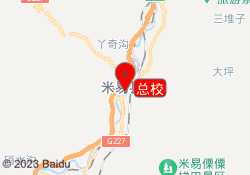 总校