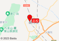 总校
