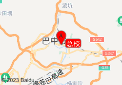 总校