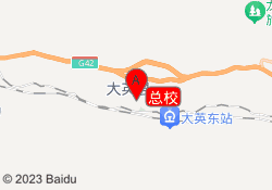总校