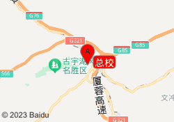 总校