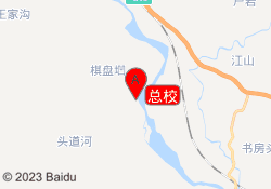 总校