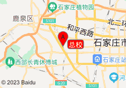 总校