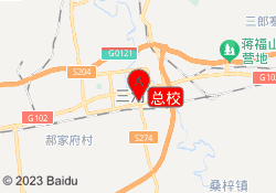 总校