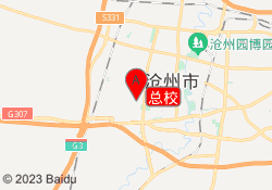 总校