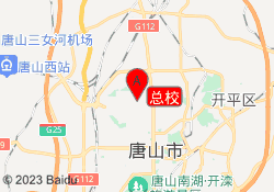 总校
