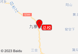 总校