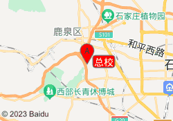 总校