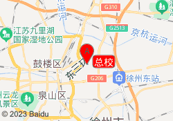 总校