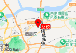 总校