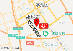 总校