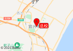 总校