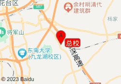 总校