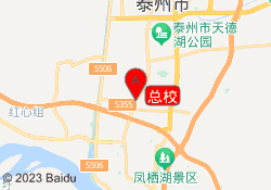 总校