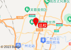 总校