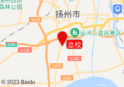 总校