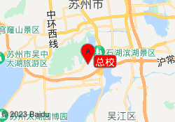 总校