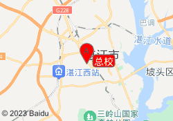 总校