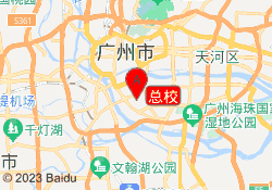 总校