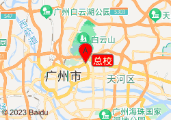 总校