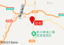 总校