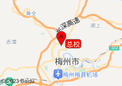 总校
