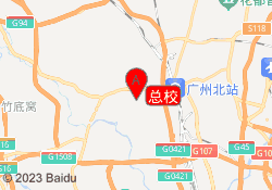 总校
